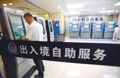 关于8月18日至20日广州暂停出入境办证服务的通知