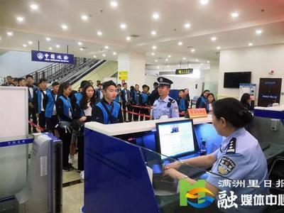 满洲里口岸客流破百万，通关服务提质增效显成果