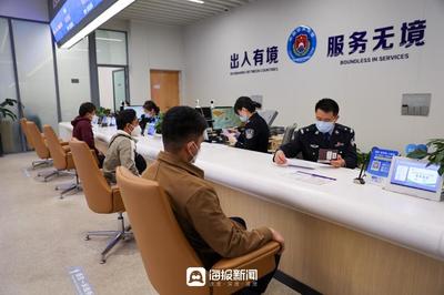 海报新观察 | 出入境新政点燃办证热情 日照公安“全国通办”业务量飙升