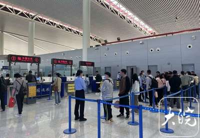 五一假期首日，合肥口岸平稳有序迎送客流