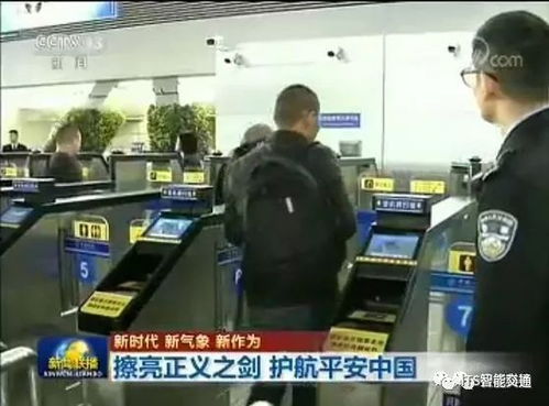 新政启航 智慧通关——出入境便利措施施行，科技企业产品亮相全国口岸