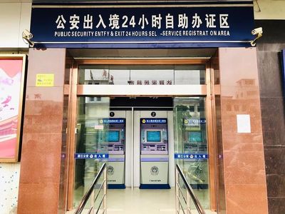 出入有境，服务无境——磊广路出入境办证大厅全新升级，明日启用