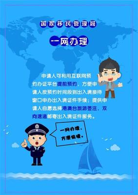 5月1日起，武汉出入境证件办理迈入“只跑一次”新时代