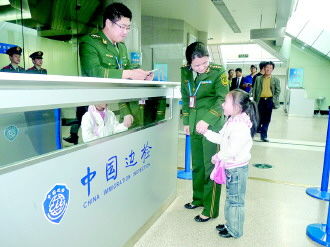 威海边检站服务独行儿童 筑牢出入境安全防线