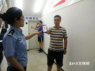 全国首创！襄阳可手机自拍出入境证件照，以后出国超方便~