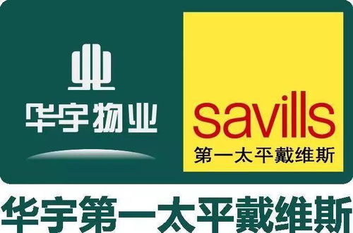 重庆华宇第一太平戴维斯物业服务集团 以专业服务引领出入境全链条解决方案