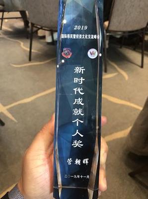 祝贺2019国际移民峰会圆满结束，熊猫出国载誉而归！聚焦出入境服务新篇章